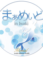 まぁめいど in iwaki