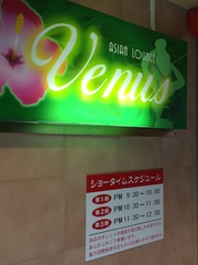 Venus　～ヴィーナス～